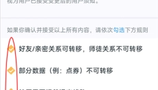 王者营地老版本 截图