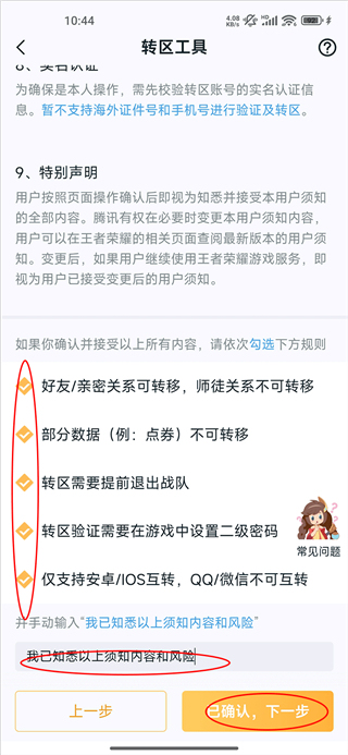 王者营地老版本