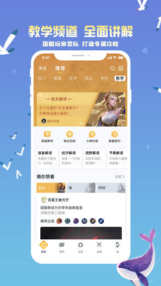 王者营地老版本