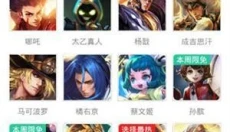 王者营地老版本 截图