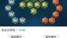 王者营地老版本 截图