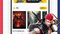 3288乐园 截图