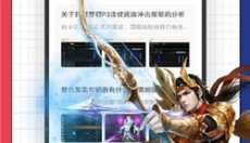3288乐园 截图