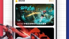 3288乐园 截图