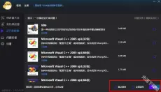 风灵月影修改器 截图