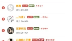 圆梦助手 截图