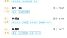 圆梦助手 截图