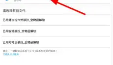 迷你世界XG 截图