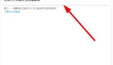 迷你世界XG 截图