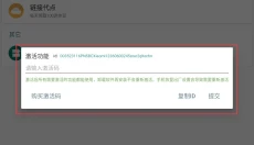 迷你世界XG 截图