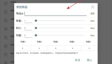 迷你世界XG 截图