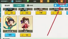 迷你世界XG 截图
