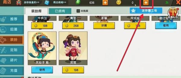 迷你世界XG