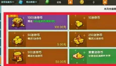 迷你世界XG 截图