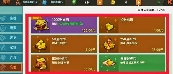 迷你世界XG