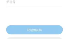 Oopz手机版 截图