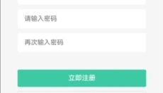 须弥社区 截图