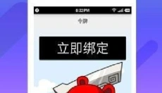 51游戏盒子 截图