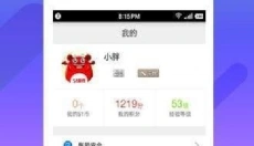 51游戏盒子 截图