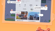 迷你编程安卓版 截图