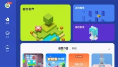 迷你编程安卓版 截图
