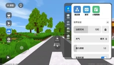 迷你编程安卓版 截图