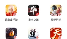 梦幻西游藏宝阁app 截图