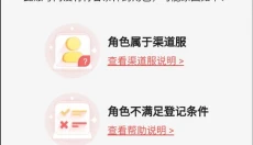 梦幻西游藏宝阁app 截图