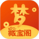 梦幻西游藏宝阁app