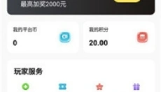 芝麻游戏盒 截图