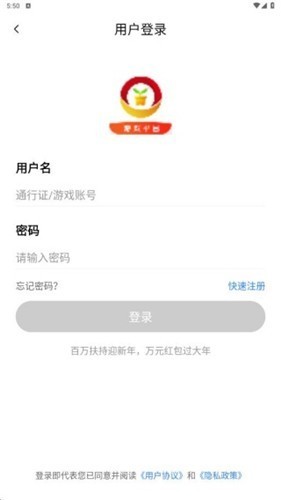 芝麻游戏盒
