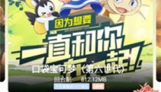芝麻游戏盒 截图
