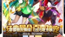 芝麻游戏盒 截图