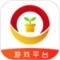 芝麻游戏盒