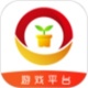 芝麻游戏盒