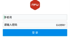 nfu玩家社区最新版 截图