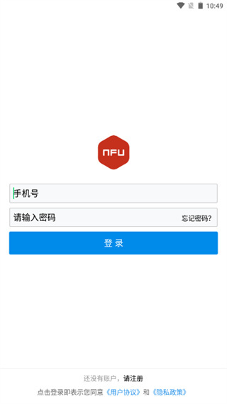 nfu玩家社区最新版