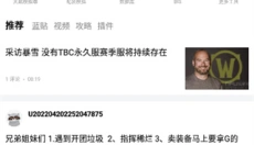 nfu玩家社区最新版 截图