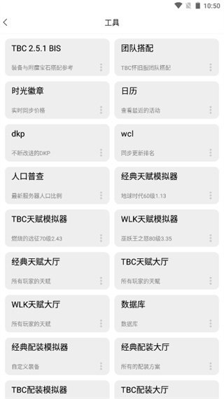 nfu玩家社区最新版