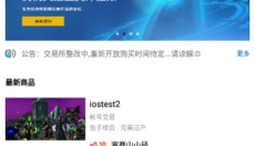 nfu玩家社区最新版 截图