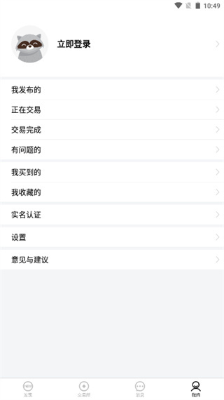 nfu玩家社区最新版