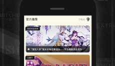 nfu玩家社区最新版 截图