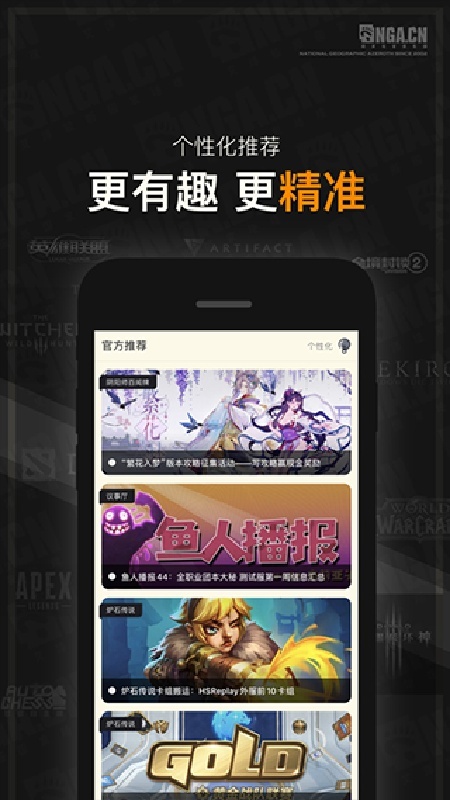 nfu玩家社区最新版