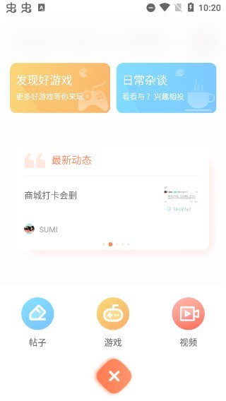 骑士助手