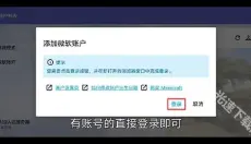 hmcl启动器 截图