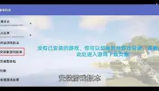 hmcl启动器 截图