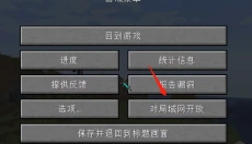 hmcl启动器 截图