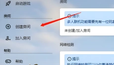 hmcl启动器 截图