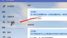 hmcl启动器 截图