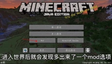 hmcl启动器 截图